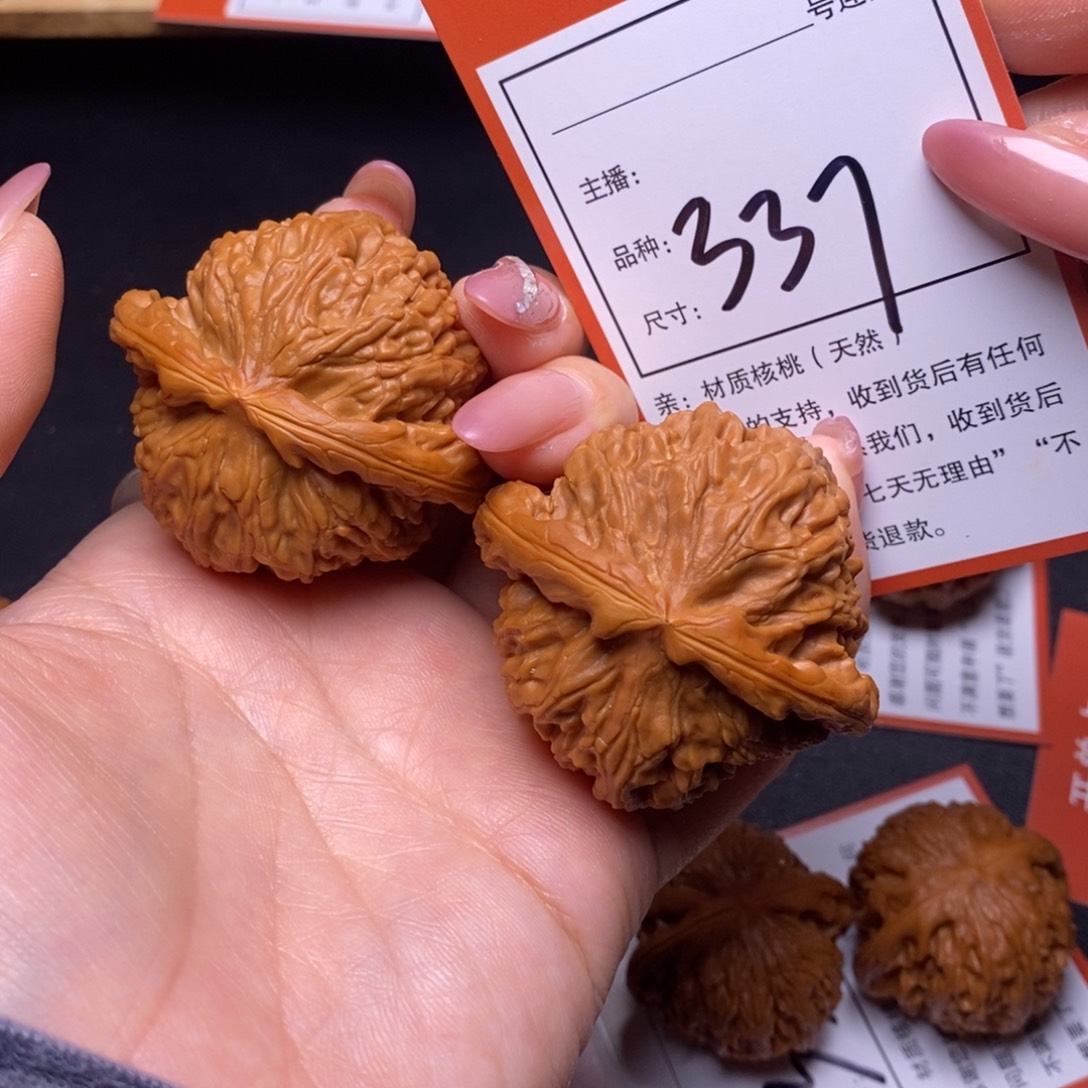 把件文玩核桃47白狮子337