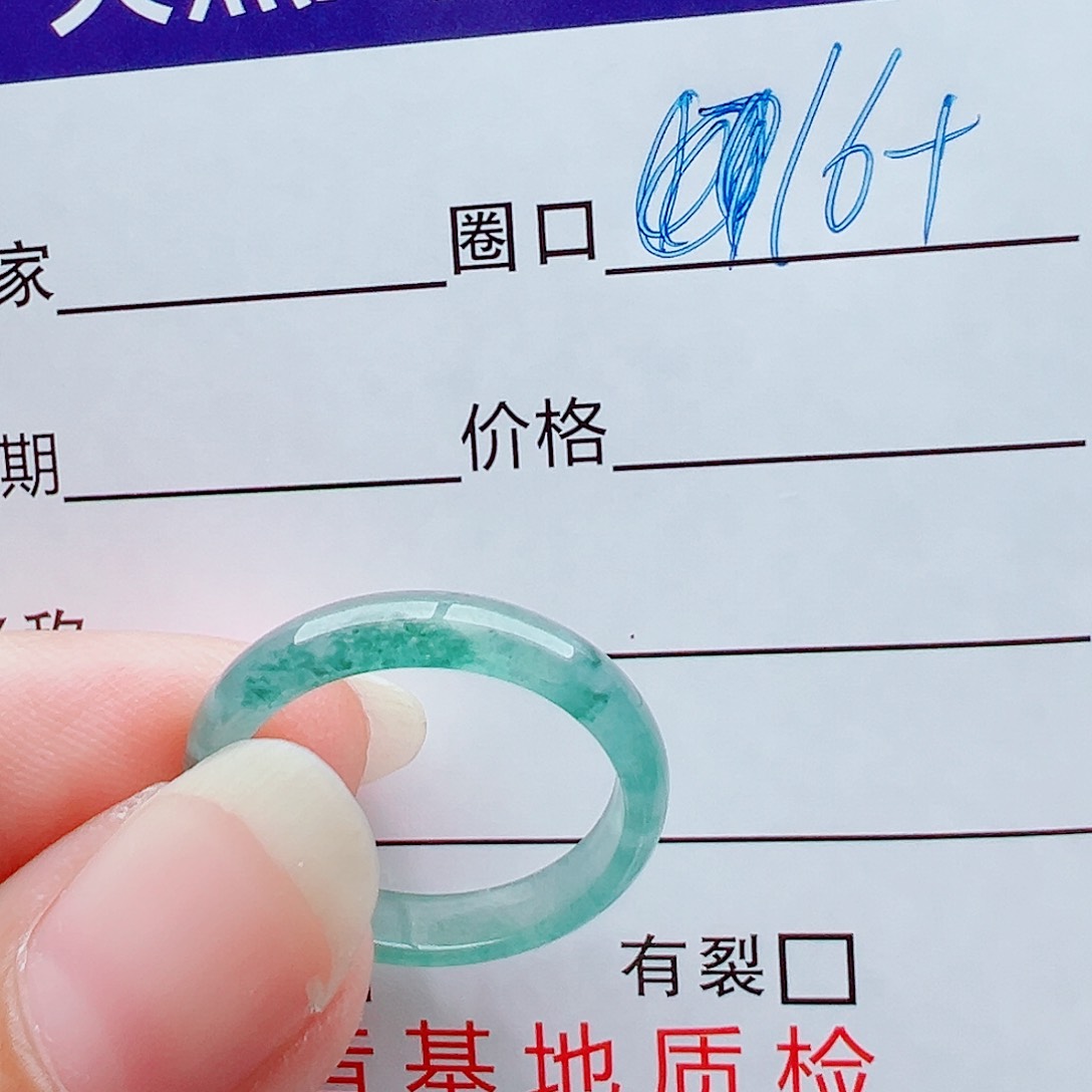 未镶嵌戒指翡翠好****?戒圈