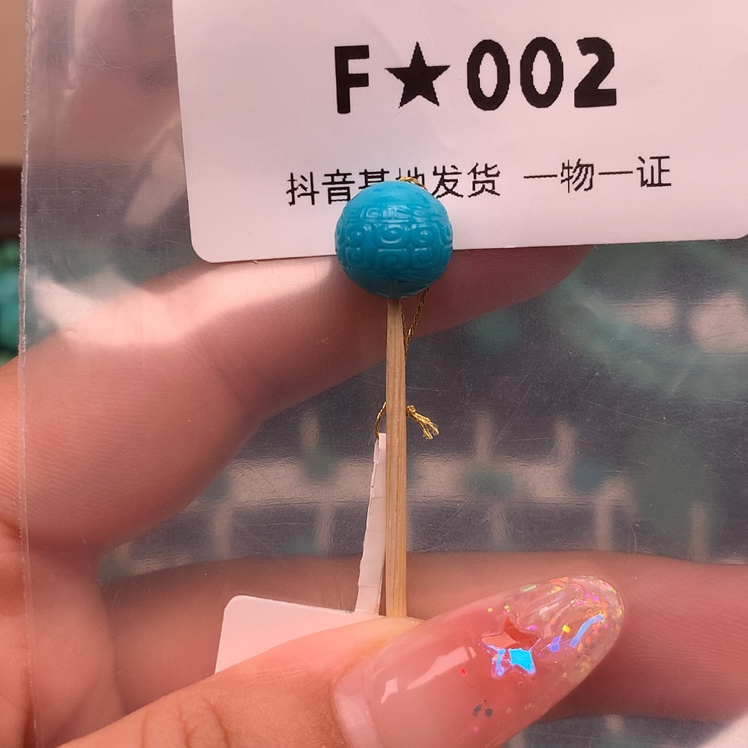 绿松石未镶嵌珠宝奇石10