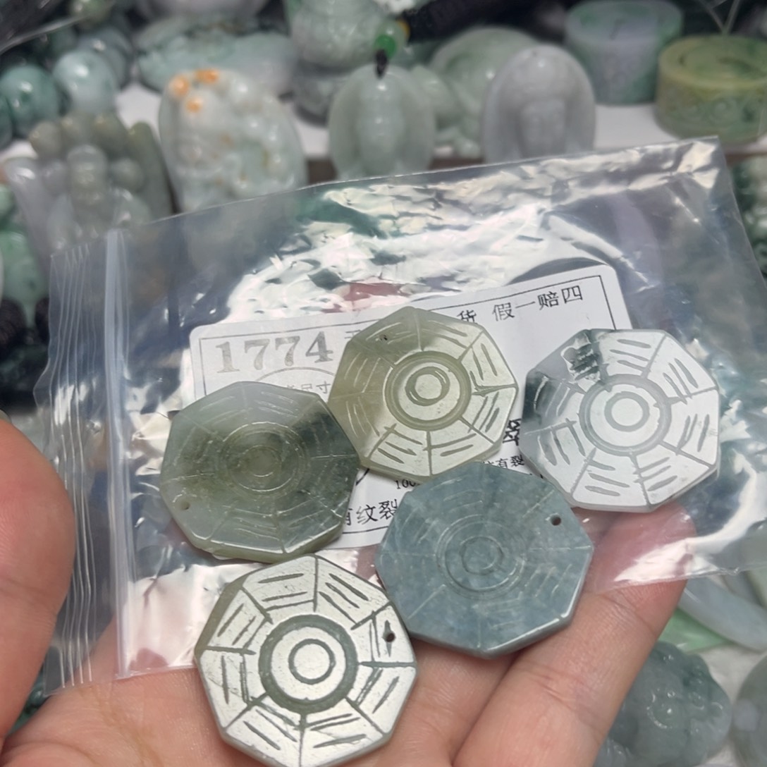 翡翠未镶嵌吊坠(不含链)1774