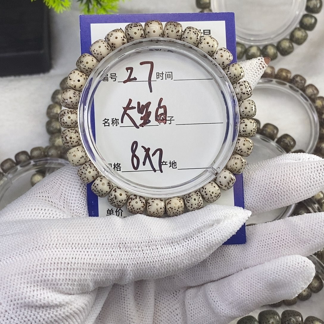 星月菩提吊坠大留白