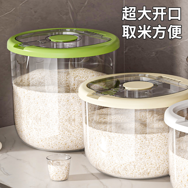 家用米桶加厚密封厨房防潮防虫圆形厨房储米杂粮收纳桶透明大容量