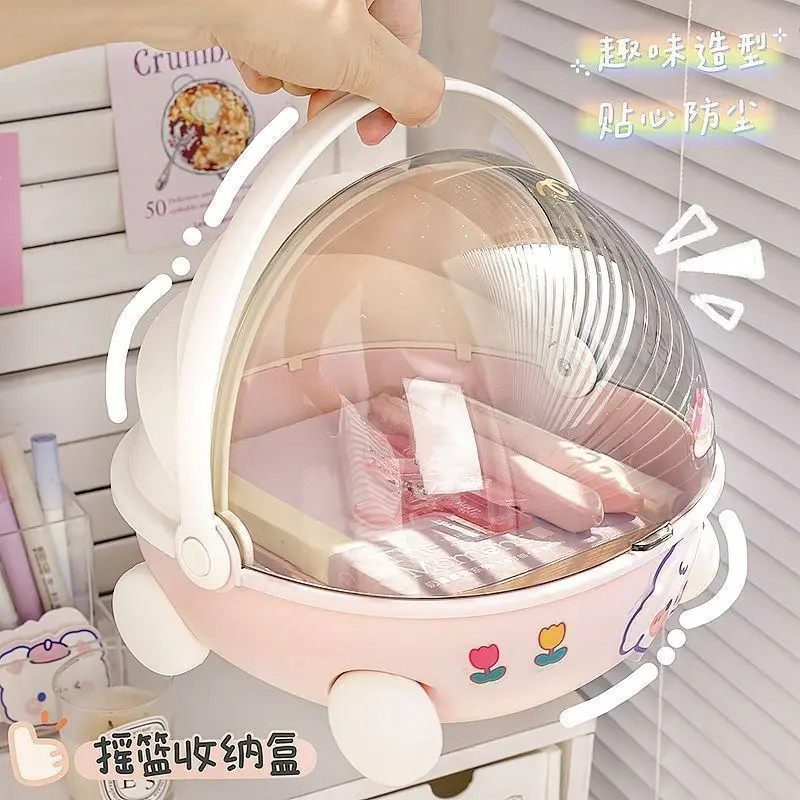 家用零食摇篮桌面收纳盒可爱防尘玄关摆件钥匙收纳托盘杂物储物盒