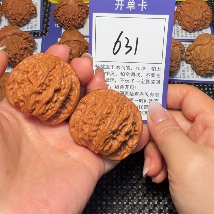 把件文玩核桃文玩核桃631虎头43