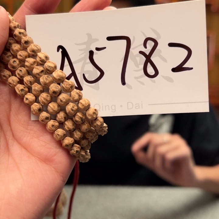 手串柏香籽/百香籽A5782