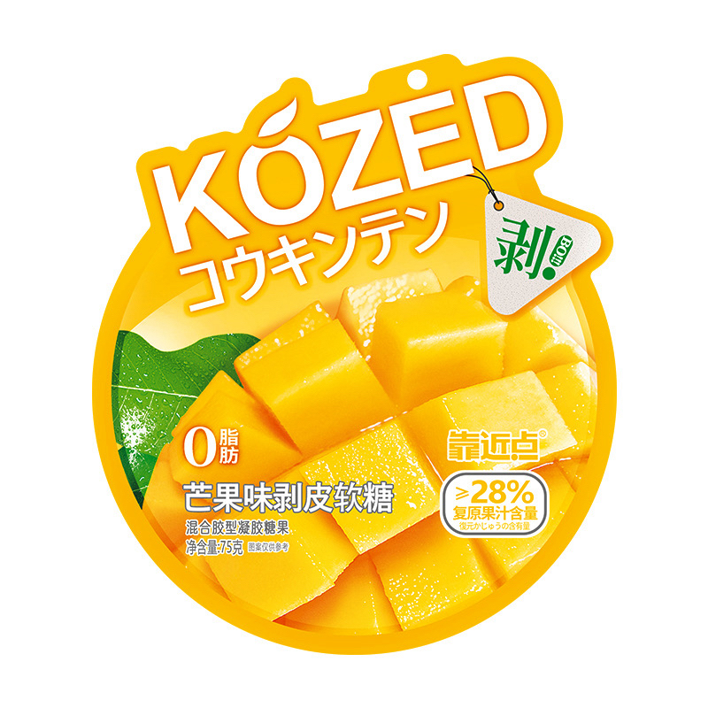 网红可剥皮吃的水果味爆浆果汁软糖零食