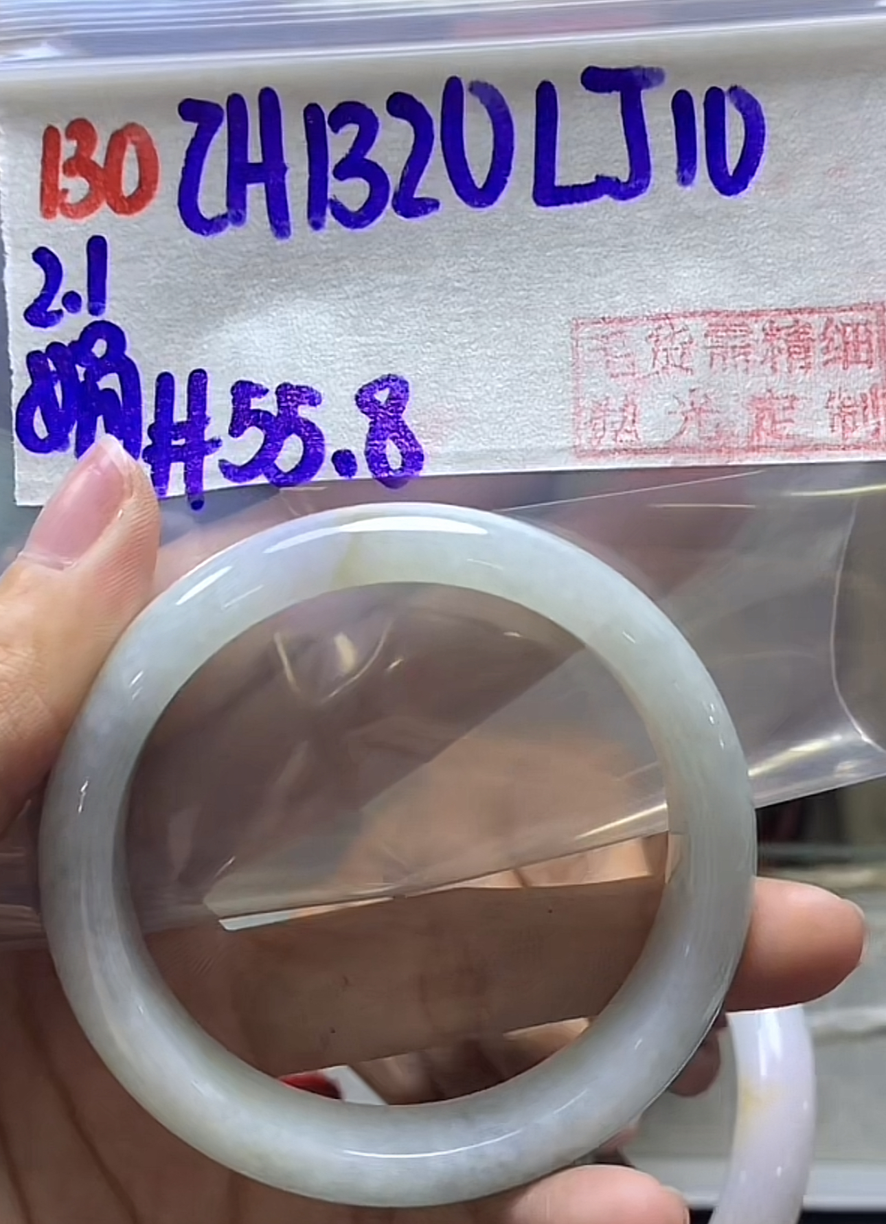 定制翡翠未镶嵌毛货需精细抛光130手镯55.8+1320元+拍一发一