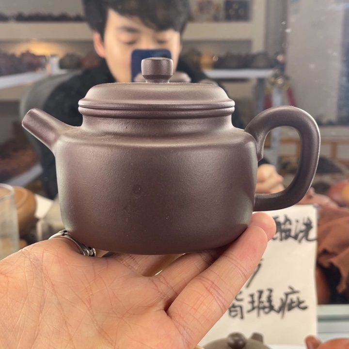 紫砂茶壶220cc老紫泥茶壶