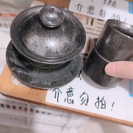 微瑕介意的勿拍谢谢支持