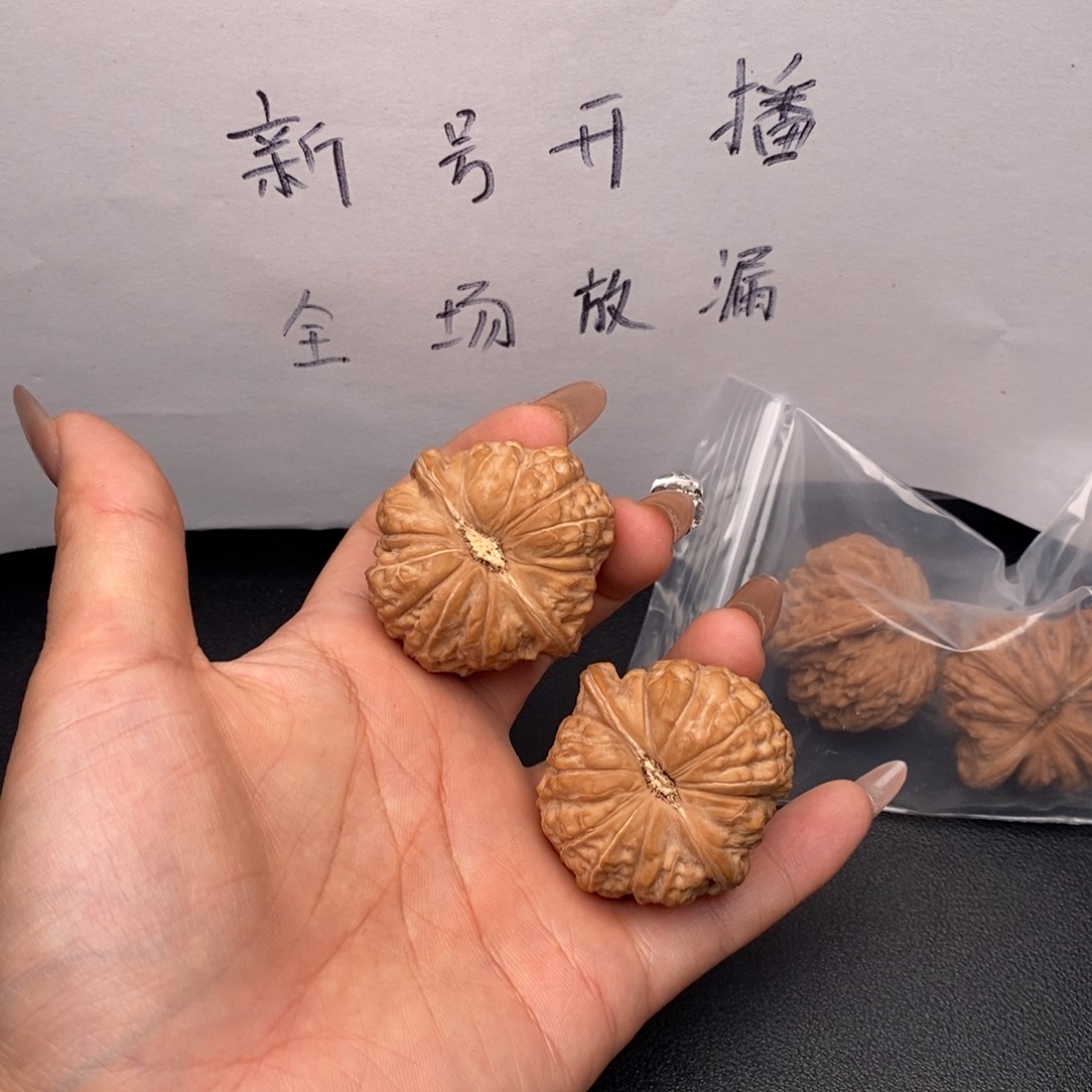 『***』文玩核桃把件南瓜墩