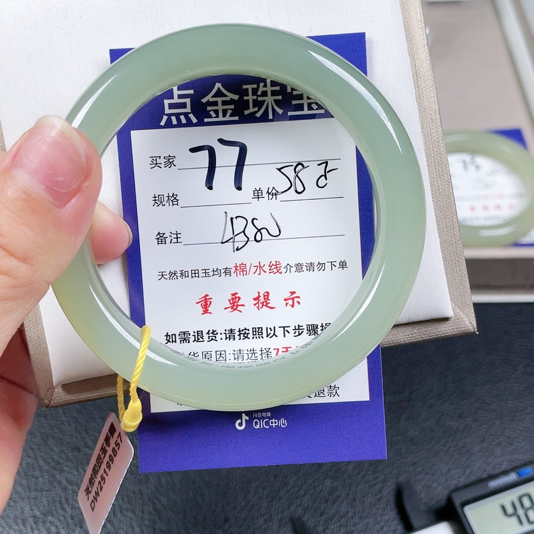和田玉未镶嵌手镯