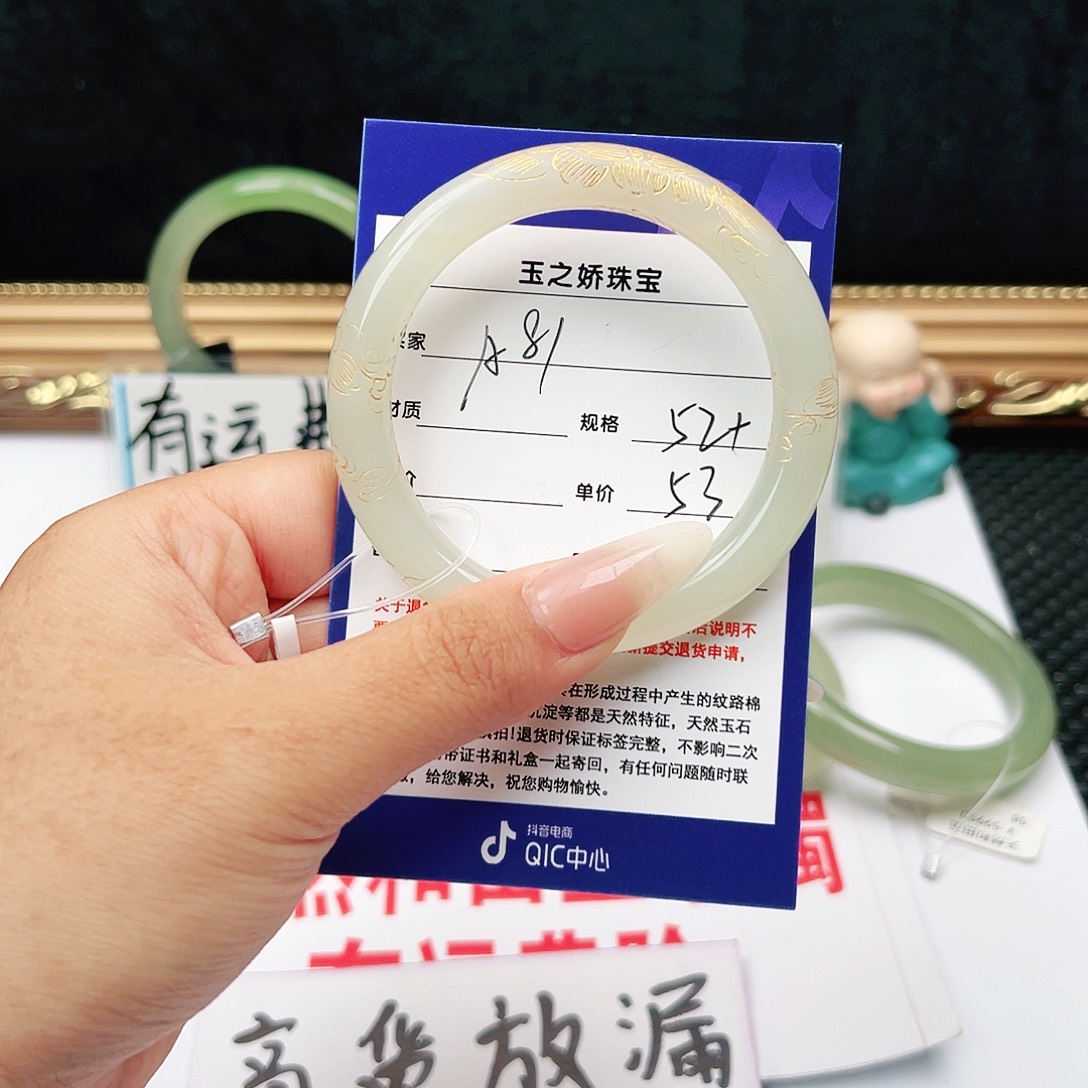 和田玉手镯未镶嵌