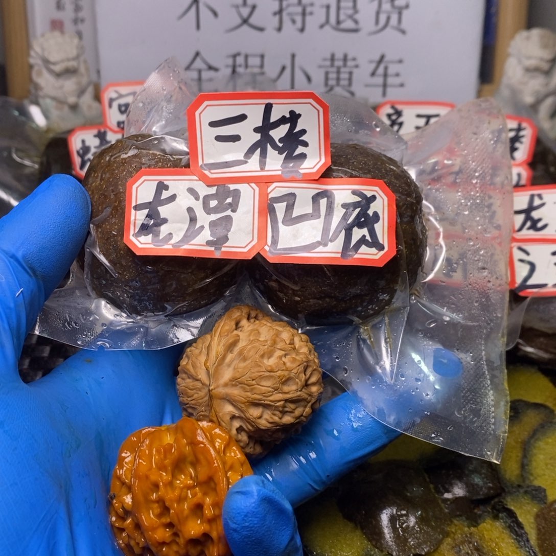 軌***迹吊坠文玩核桃文玩