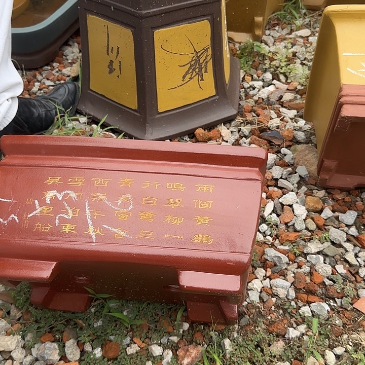 紫砂花盆紫砂花盆