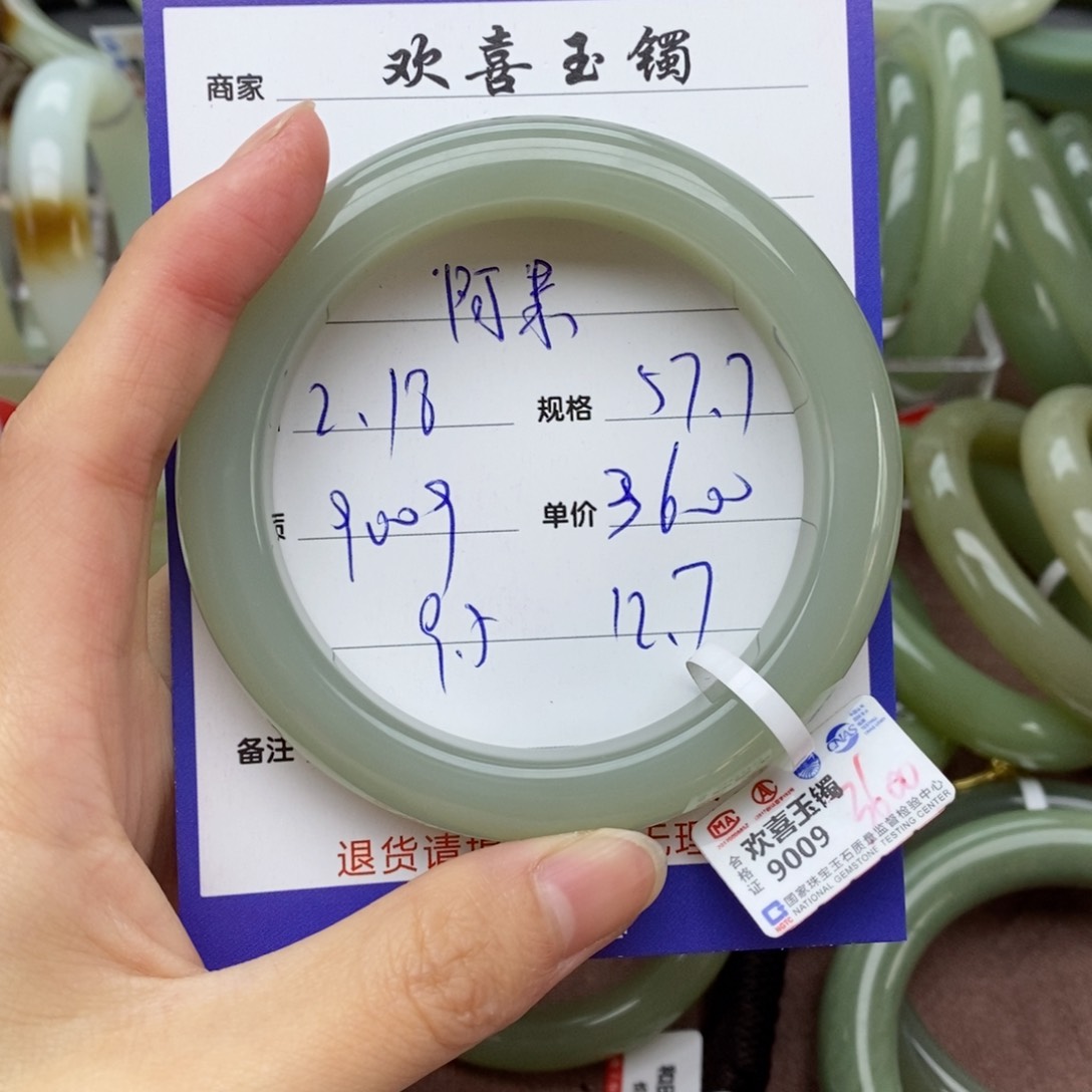 和田玉手镯未镶嵌阿*子