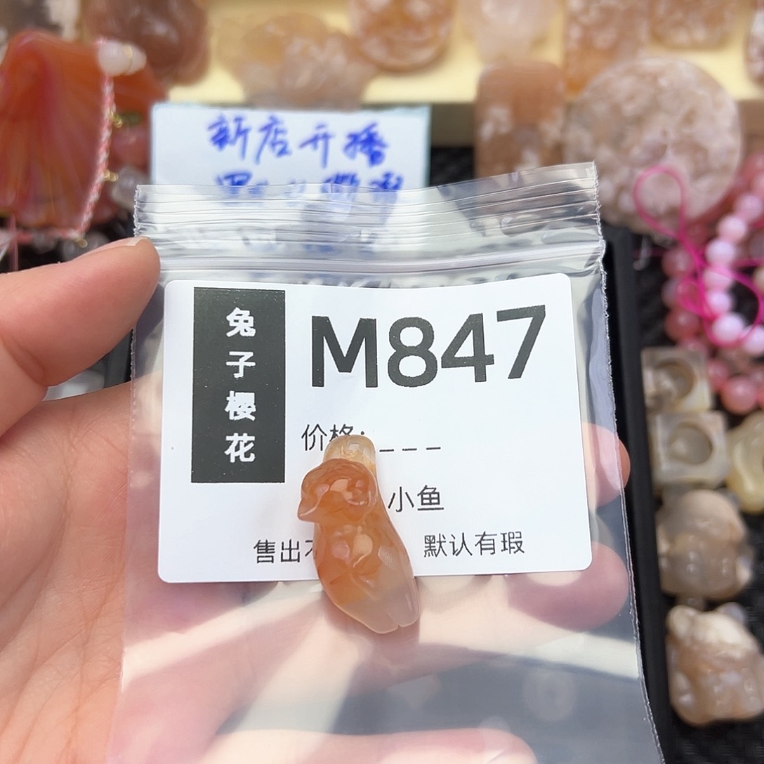 玛瑙/玉髓颈饰合金甜**玲