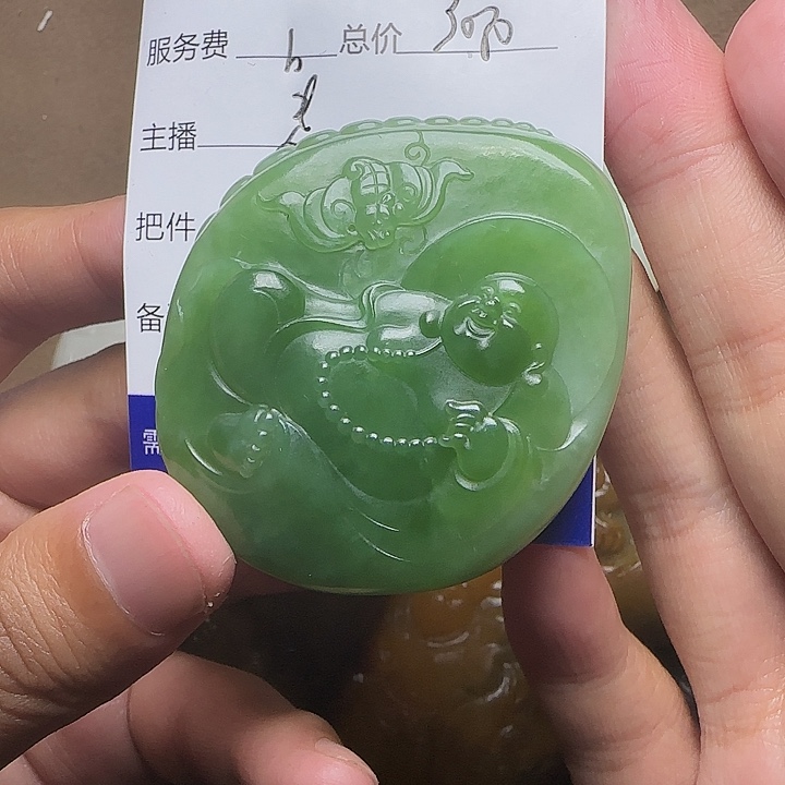 和田玉未镶嵌挂件D***.