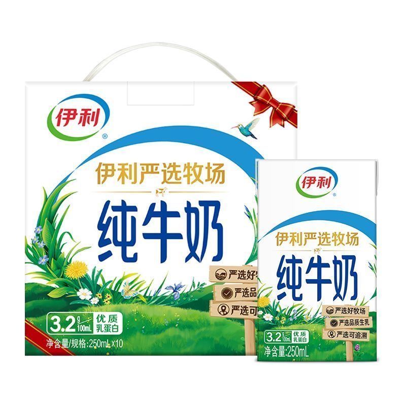 7月产伊利严选牧场纯牛奶250ml*10盒整箱营养牛奶送礼