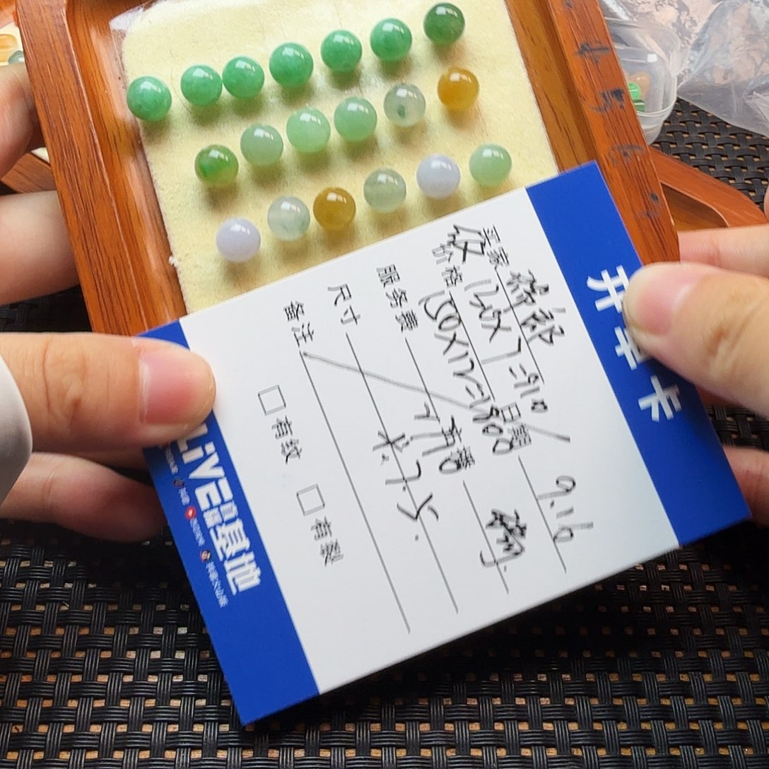 瑞***郎散珠翡翠翡翠珠子