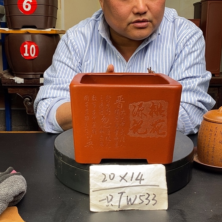 紫砂花盆货号一只TW533