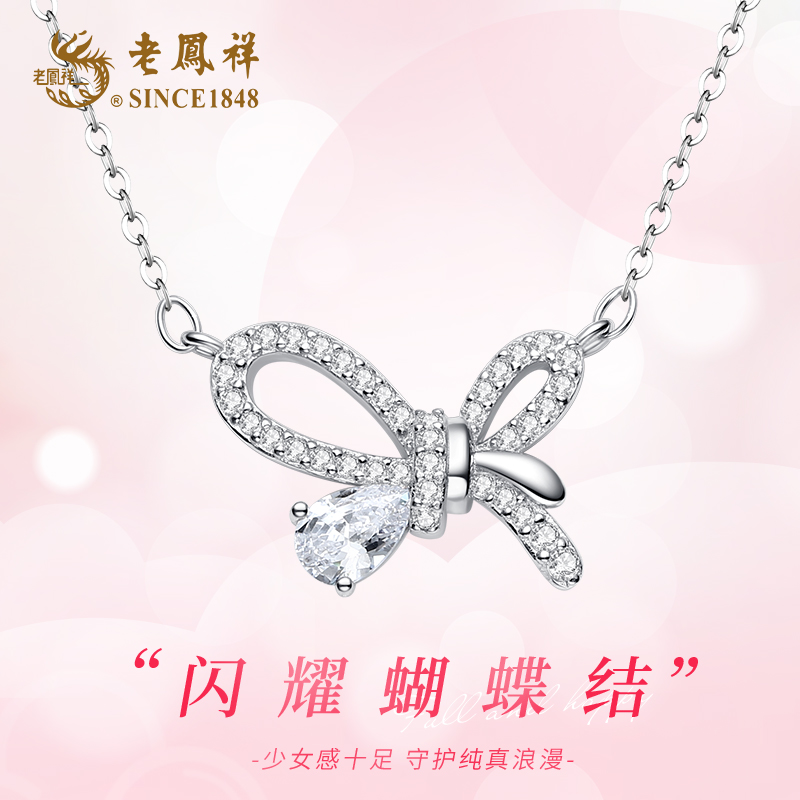 老鳯祥坠链均925银 闪耀蝴蝶结项链甜美可爱轻奢小众高级锁骨链