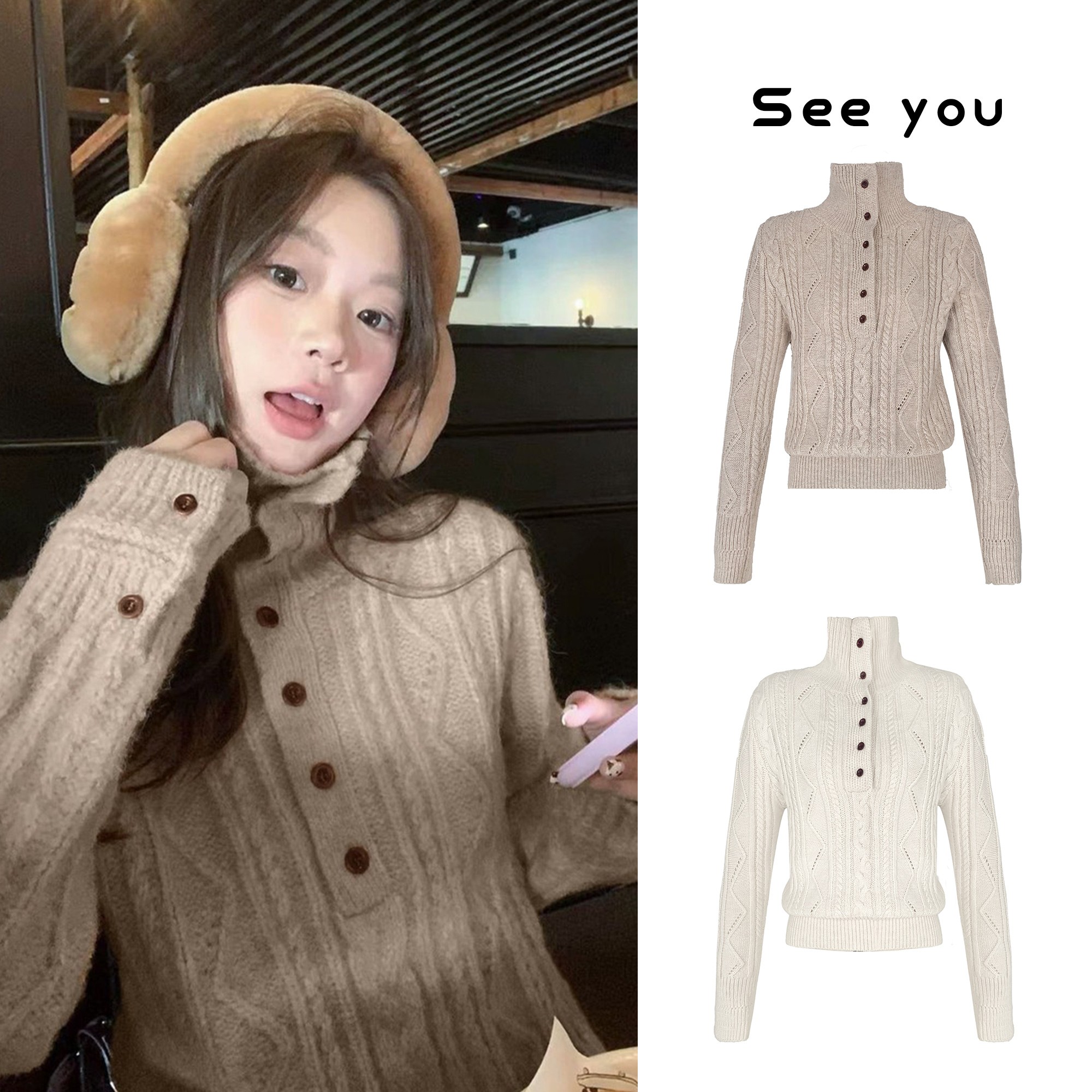 【雪季情诗】慵懒高领系扣复古绞花显瘦毛衣L2302