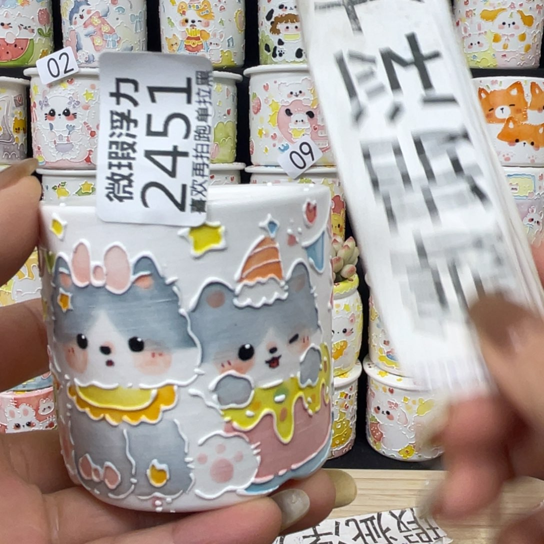 2451 嘟嘟嘟嘟嘟嘟嘟嘟嘟嘟嘟