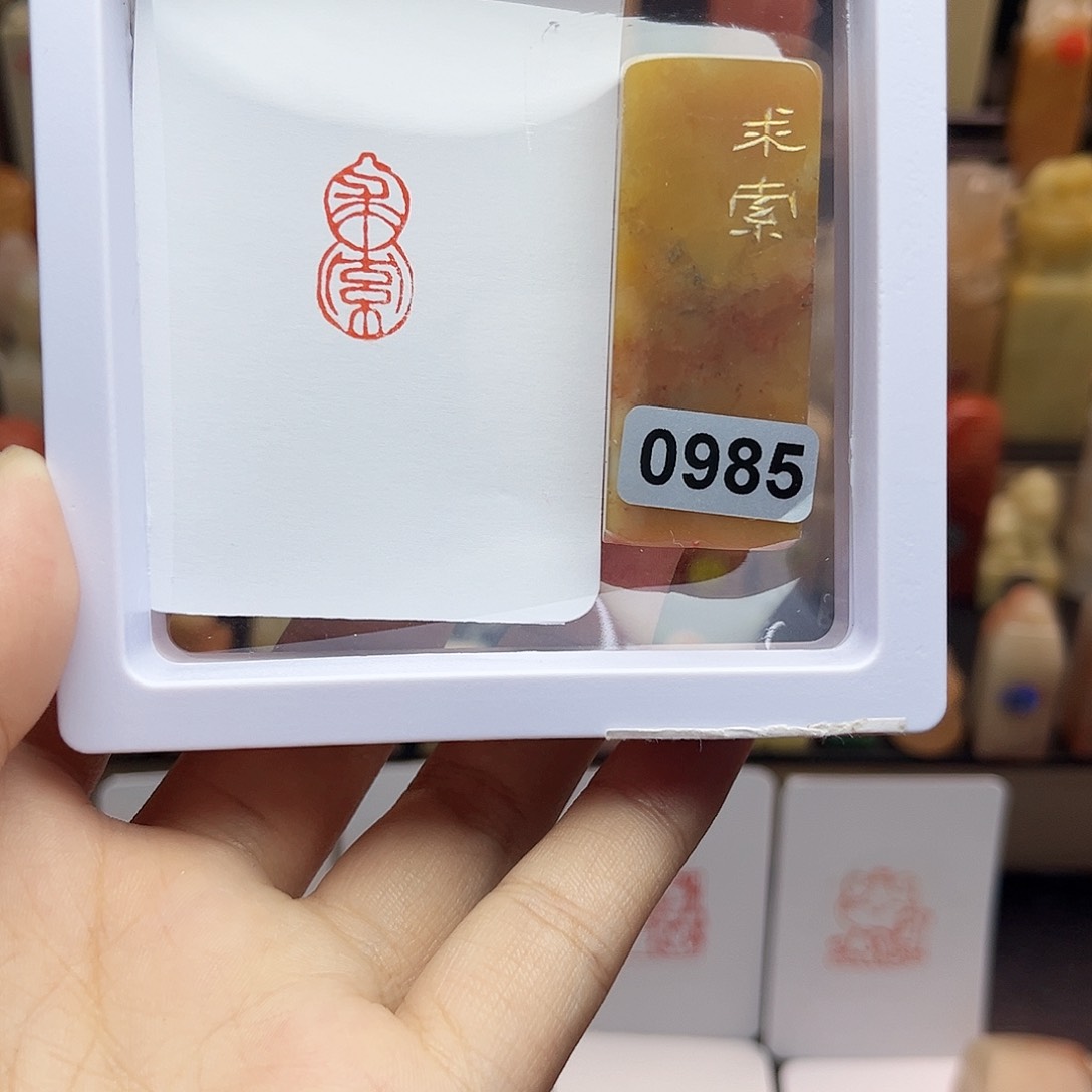 寿山石印石求索葫芦1×2 手工篆刻