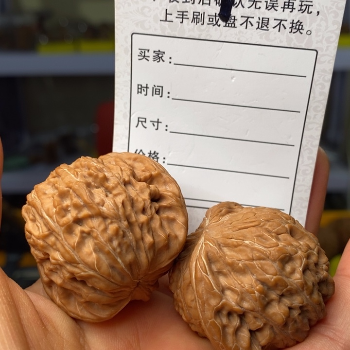 文玩核桃吊坠文玩核桃磨盘40 9