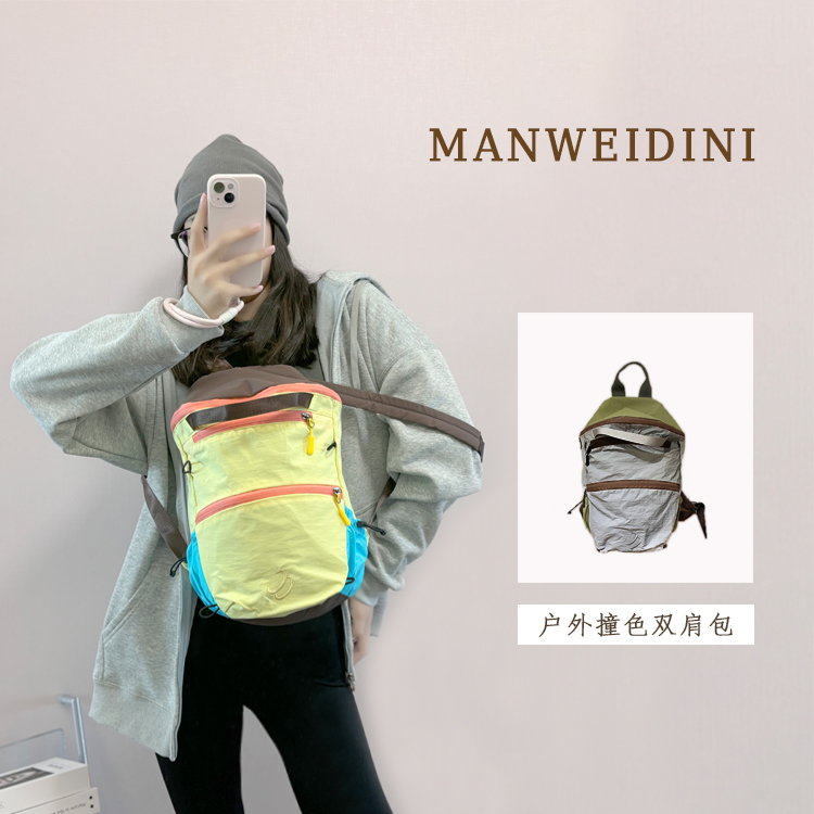 潮牌新款运动时尚防水双肩包户外登山包休闲潮流小众简约小收纳包