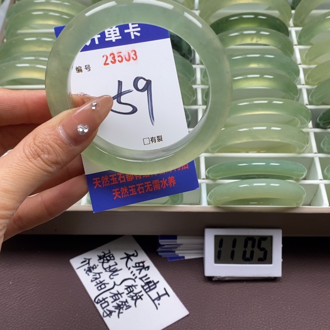 蛇纹石玉手镯未镶嵌