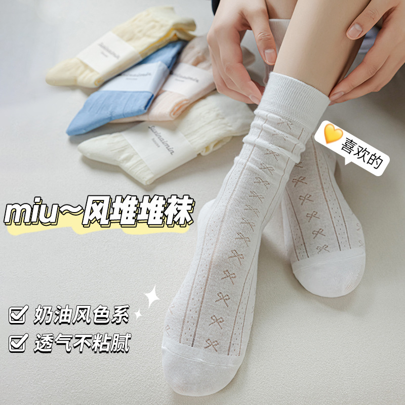 定原蝴蝶结袜子女夏季薄款网眼透气无骨堆堆袜芭蕾风中筒袜ins风