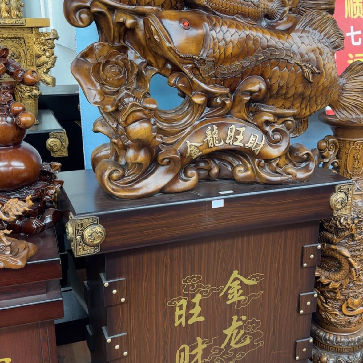 木当**当一套鱼高度185宽度115