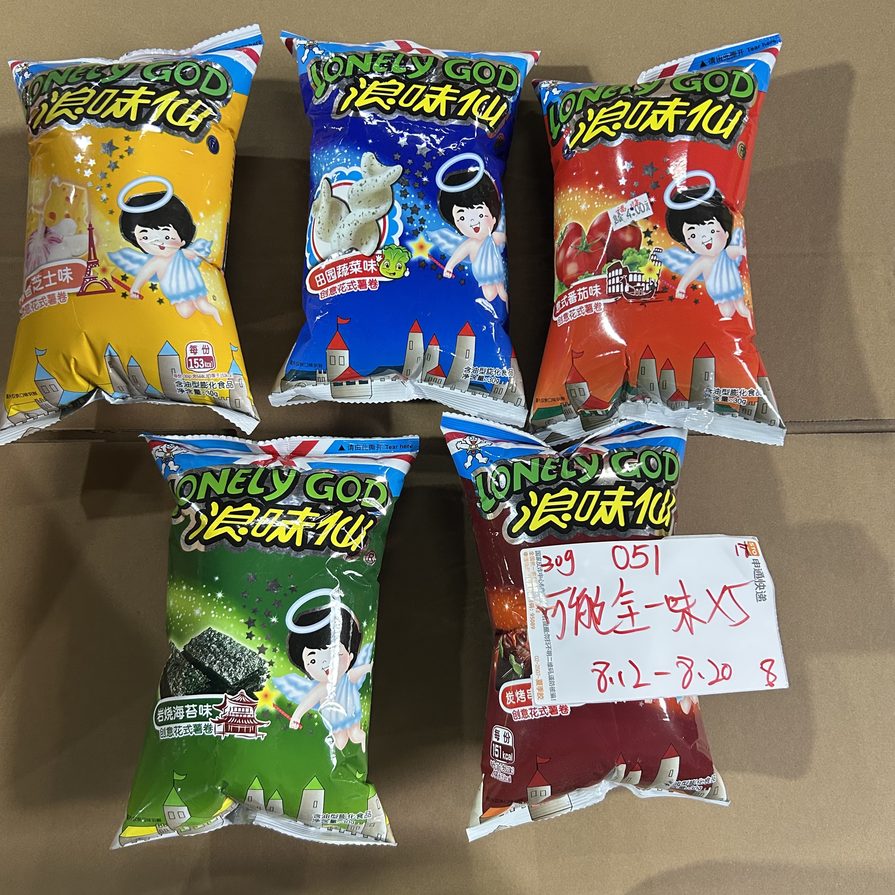 051 浪味仙30g（到手5袋）