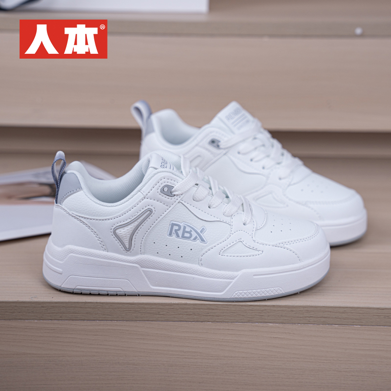 人本爆款小白鞋情侣款2025春季新款防滑耐磨软底时尚百搭运动鞋
