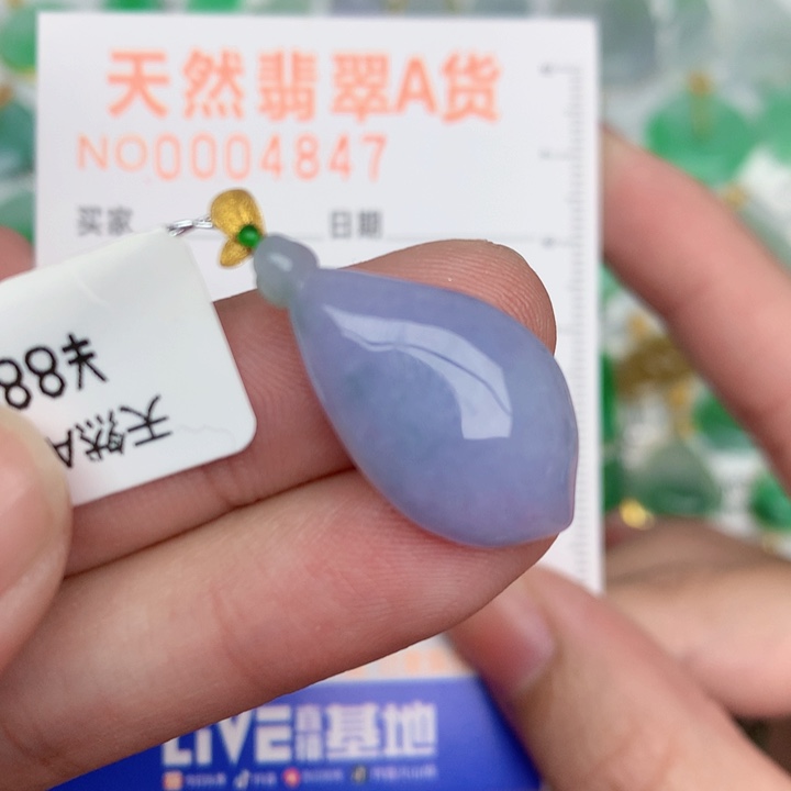 颈饰18K金镶嵌翡翠福瓜