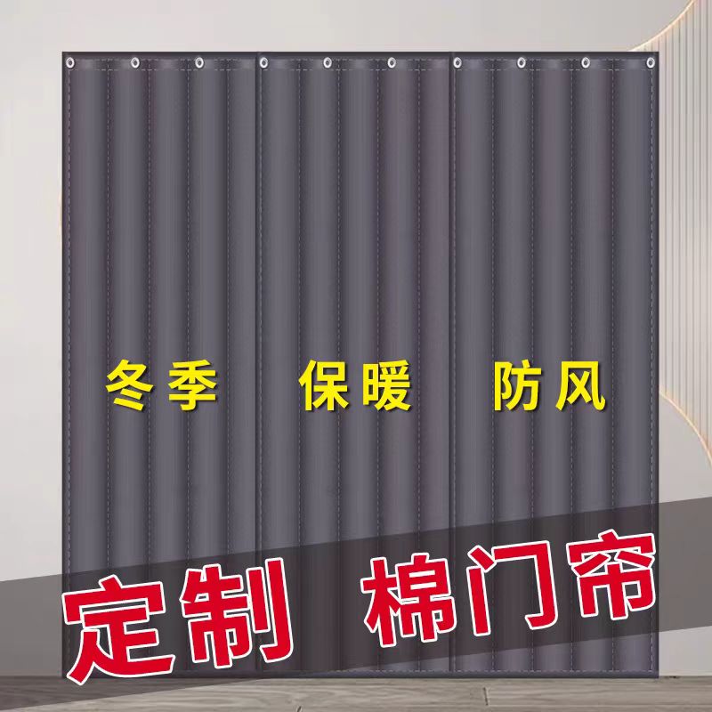冀心帘 【商品定制链接】定制专拍【下单后联系客服备注门帘尺寸】