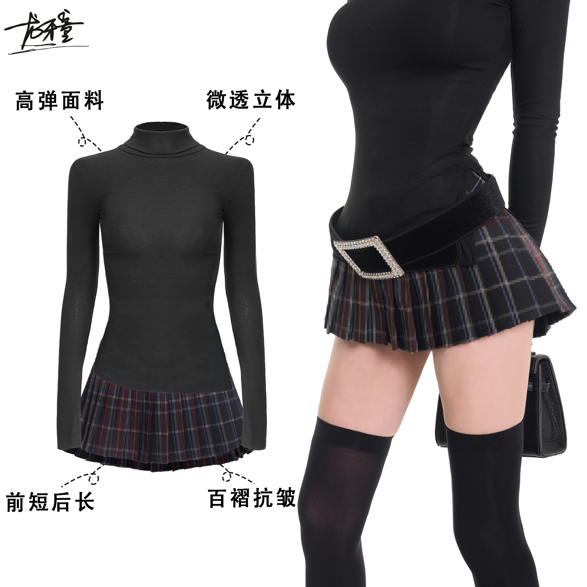 龙牙童推荐【格兰物语】轻熟风短裙纯欲风女装时尚套装长袖法式高领