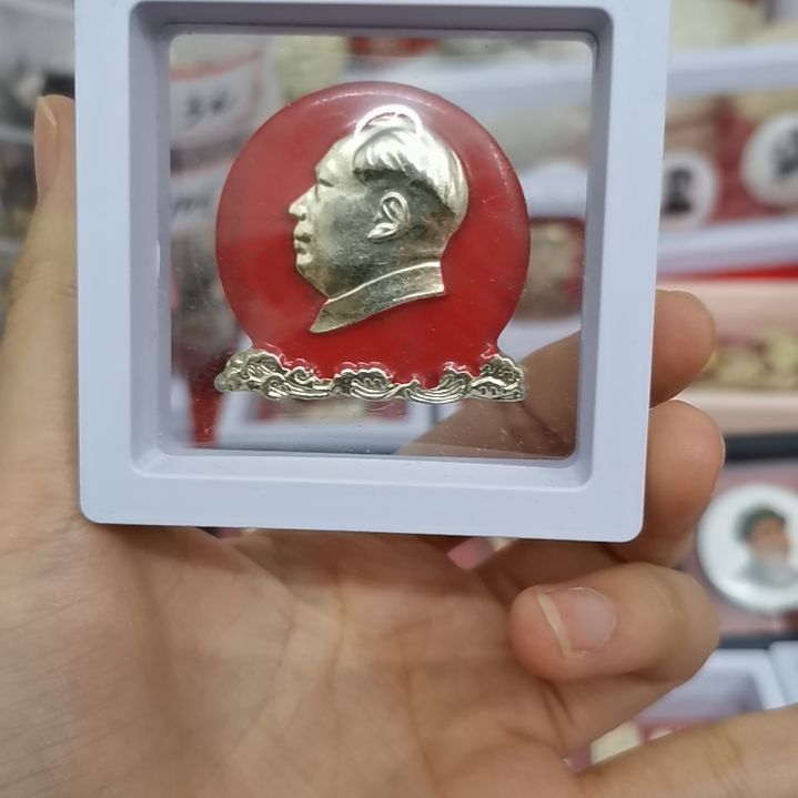 合金牛**转红藏纪念章1枚