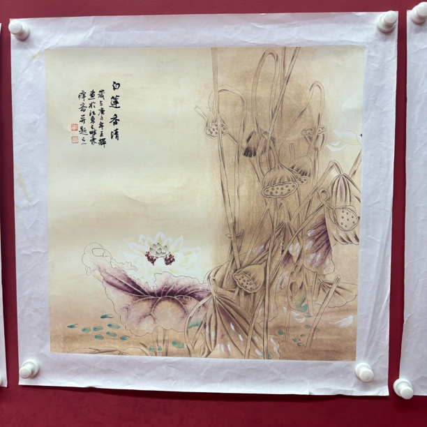 精品书画作品111