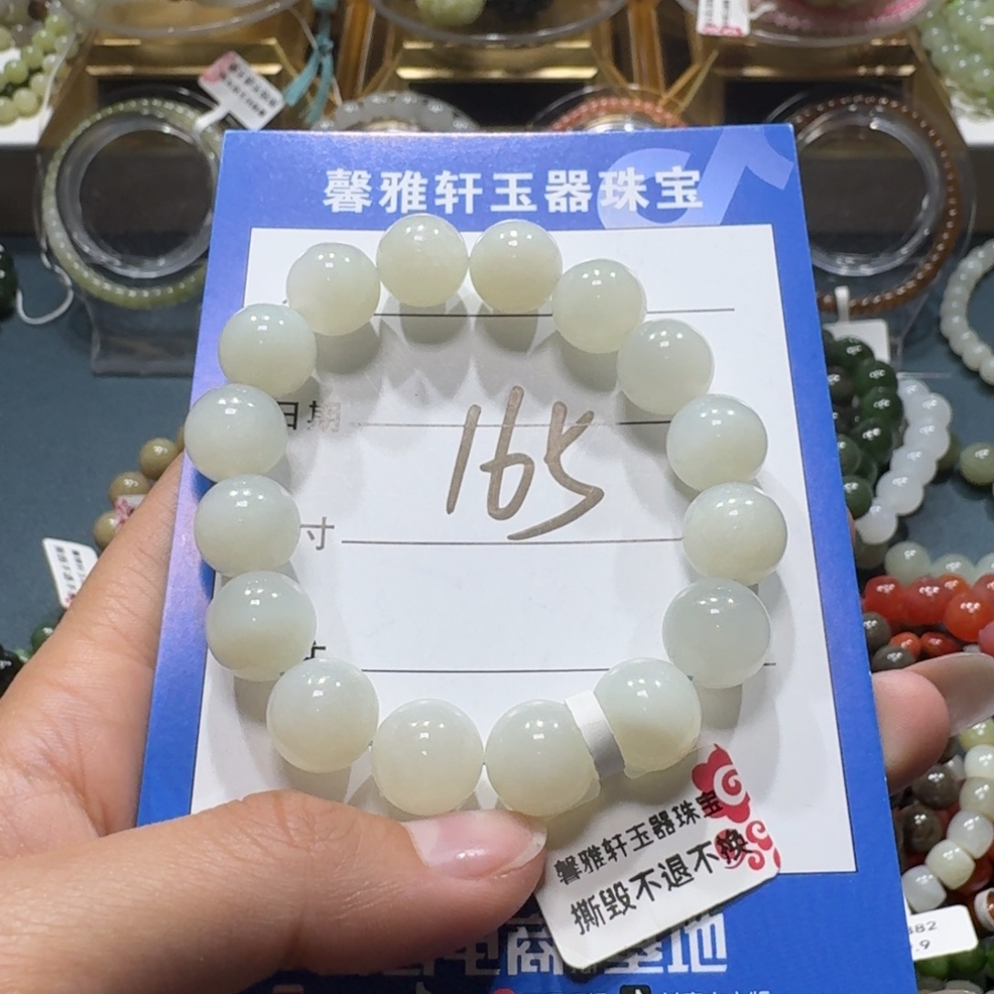 和田玉未镶嵌手串