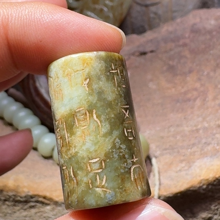 和田玉（糖玉）未镶嵌颈饰