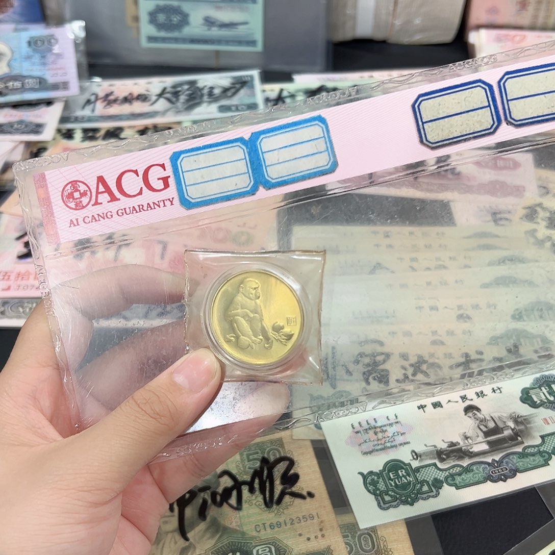 九二年猴年纪念章单枚