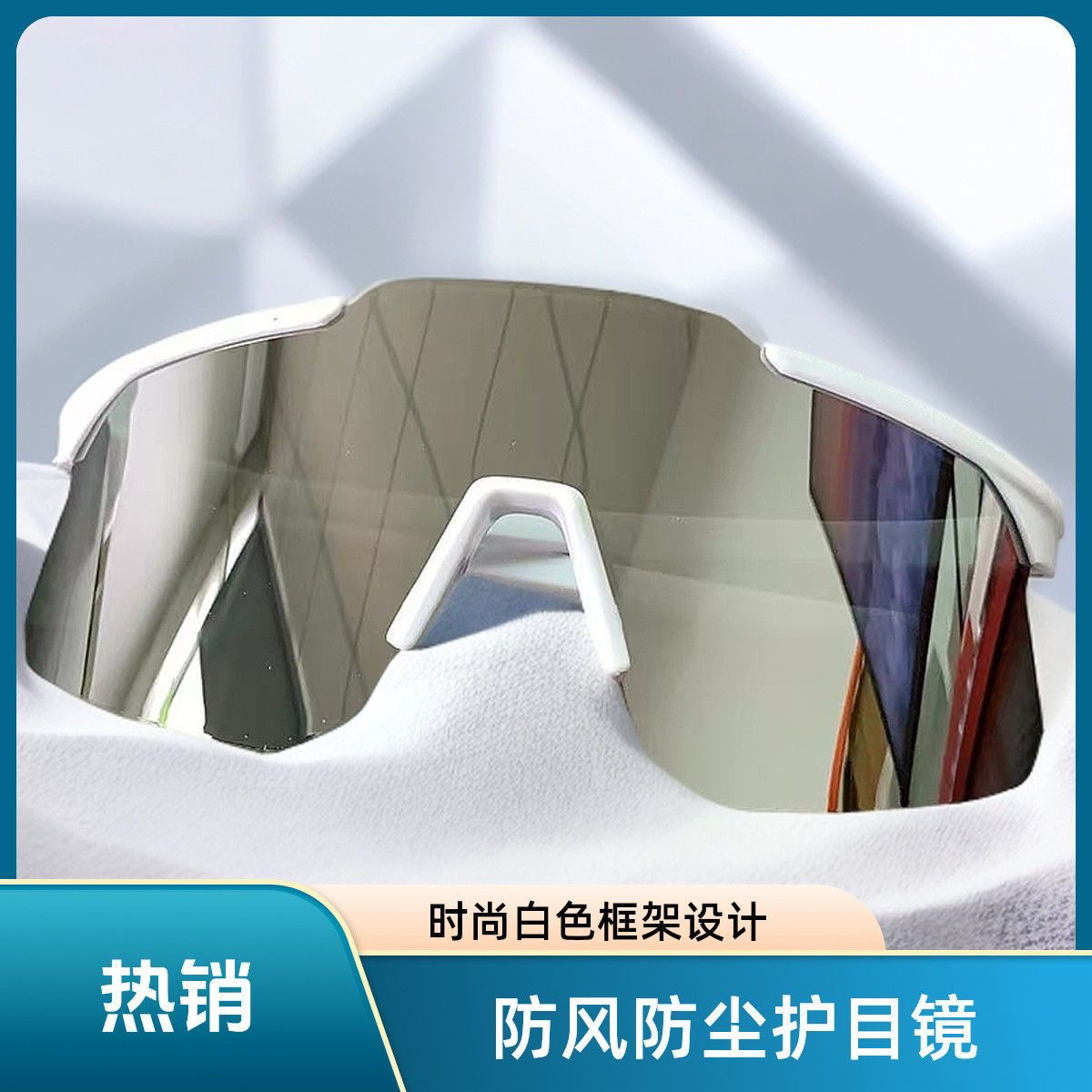 偏光太阳镜女款防紫外线时尚运动风骑车护目镜简约时尚大方潮流