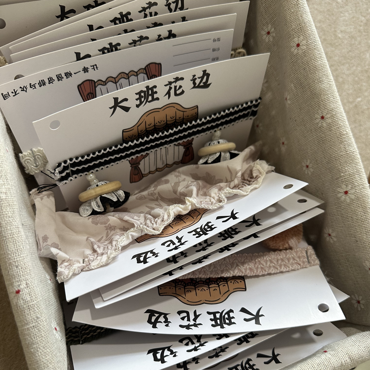 大班窗帘花边样卡花边蕾丝水溶样卡纸卡15个返单直抵送电子图册