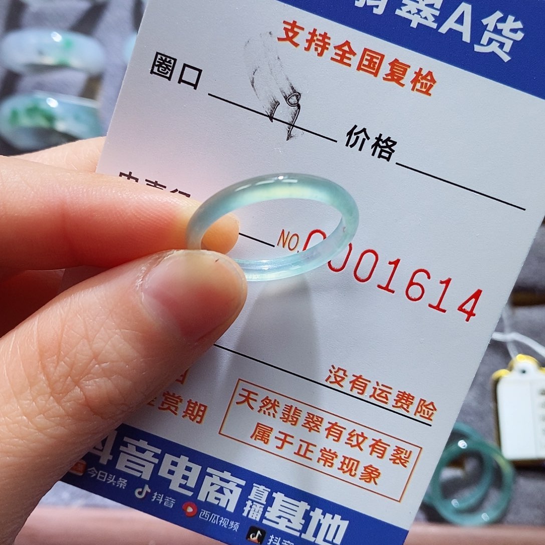 翡翠戒指未镶嵌翡翠