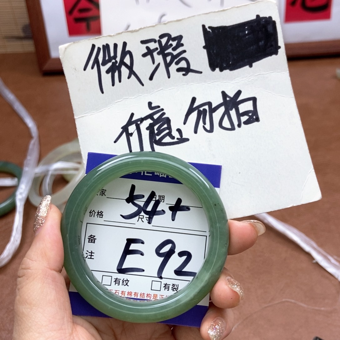 岫玉吊坠吊坠未镶嵌