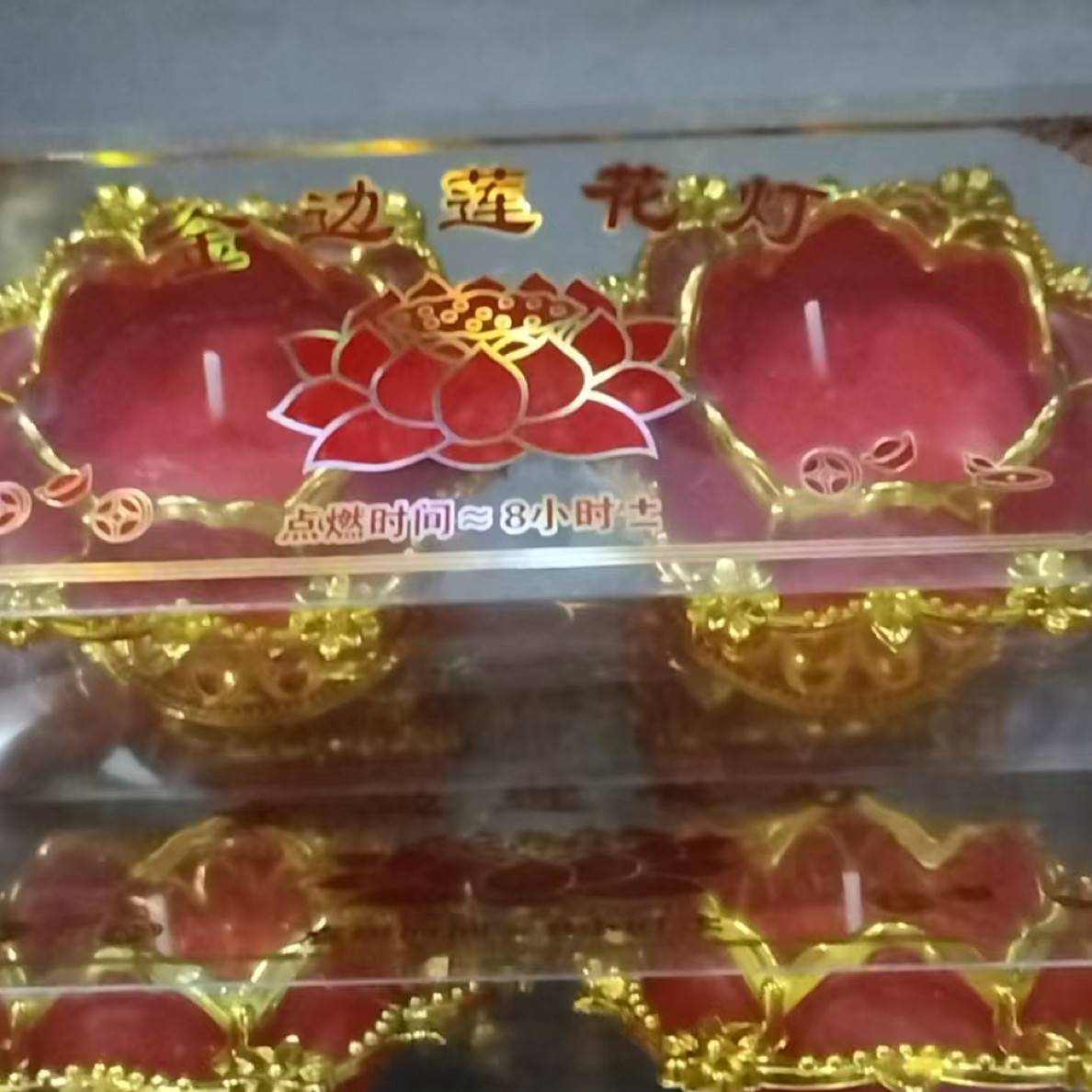 2026年平安发财烛款式很多莲花元宝如意～～