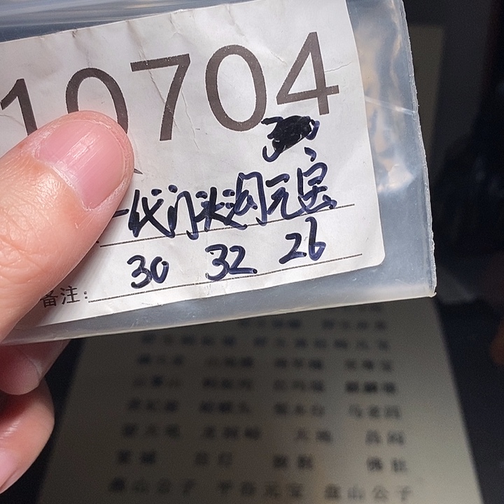 吊坠文玩核桃文玩核桃把件