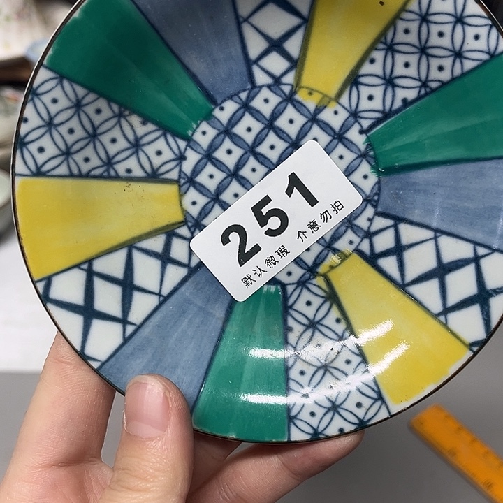 米***啡其他瓷器、瓷片、默认微瑕、谨慎下单